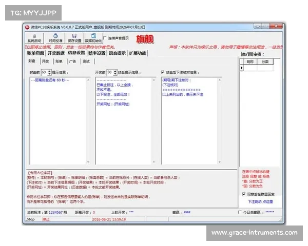 加拿大PC28预测技巧揭秘,掌握规律提高中奖概率的实用指南 加拿大PC28预测技巧揭秘,掌握规律提高中奖概率的实用指南