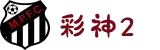 彩神2-专业且安全的数字娱乐平台